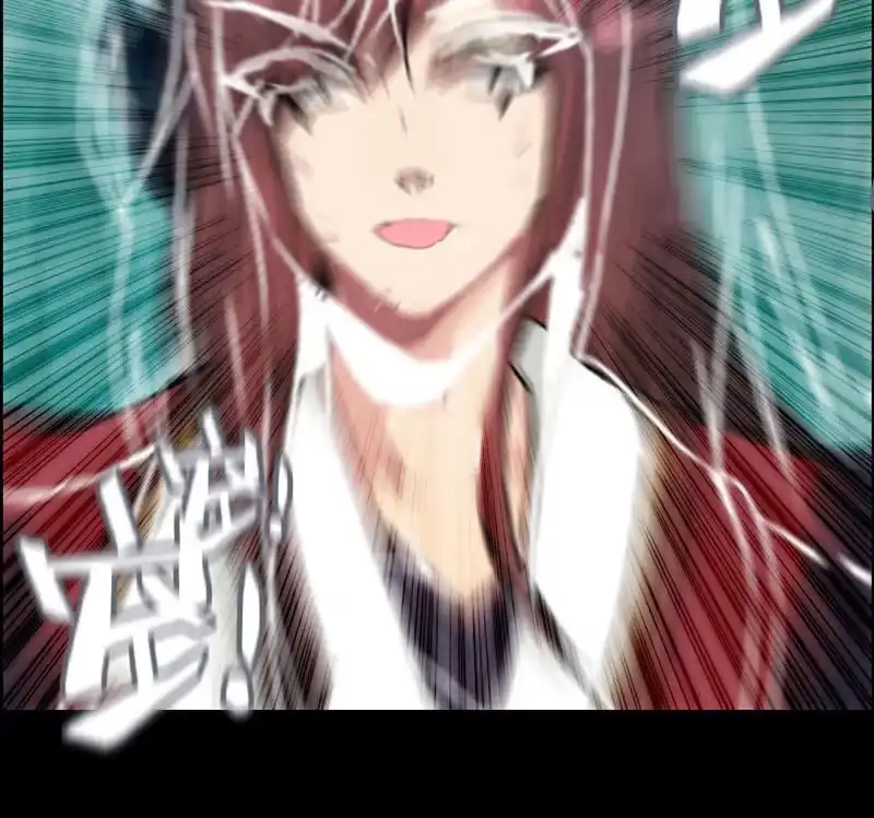 《神魔天煞》第十五话 第88页