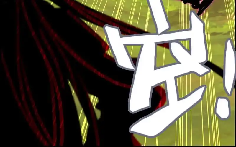 《神魔天煞》第十五话 第56页