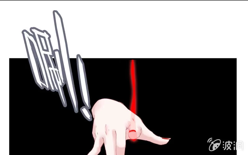 《神魔天煞》第十五话 第57页