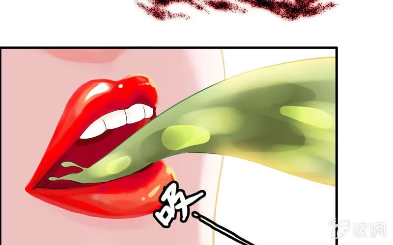 《神魔天煞》第十五话 第33页
