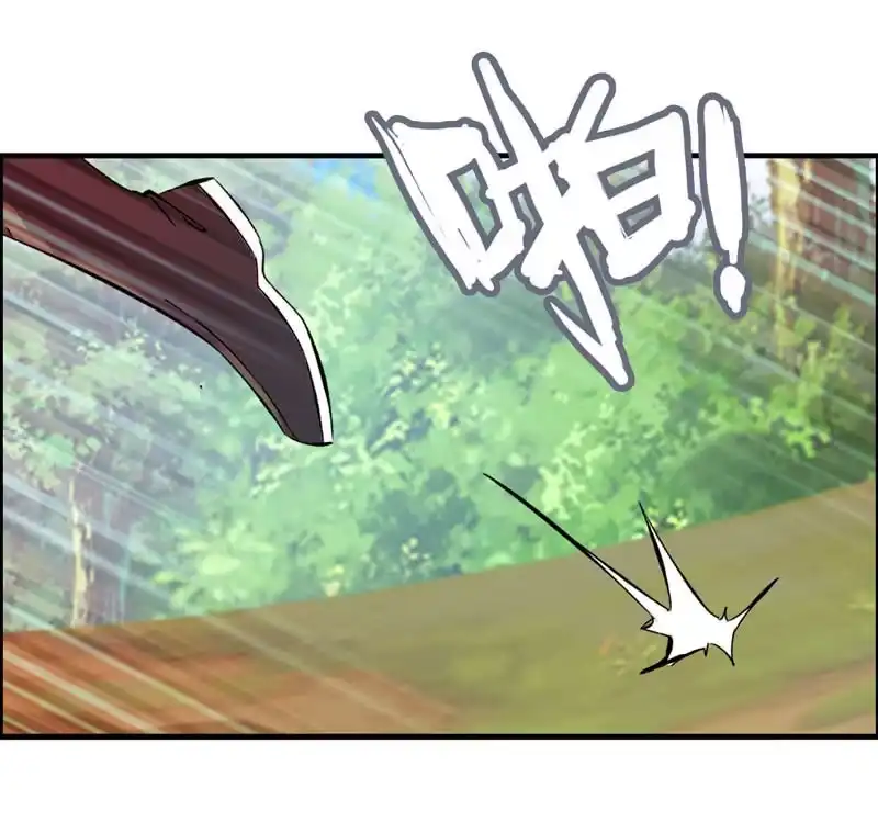 《神魔天煞》第十五话 第64页