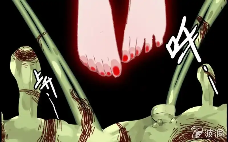 《神魔天煞》第十五话 第21页