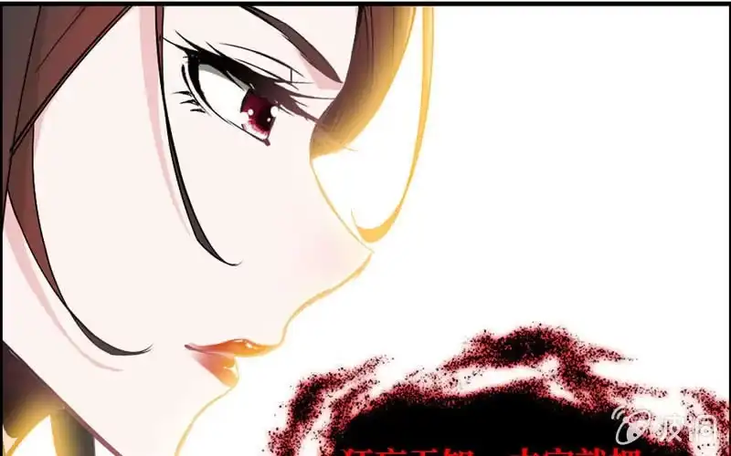 《神魔天煞》第十五话 第37页