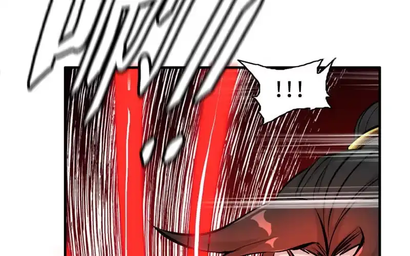 《神魔天煞》第十六话 第81页