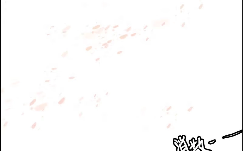 《神魔天煞》第十六话 第40页