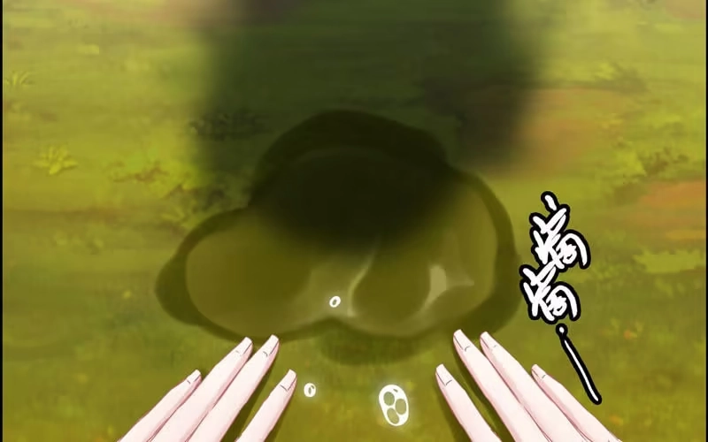 《神魔天煞》第十六话 第10页