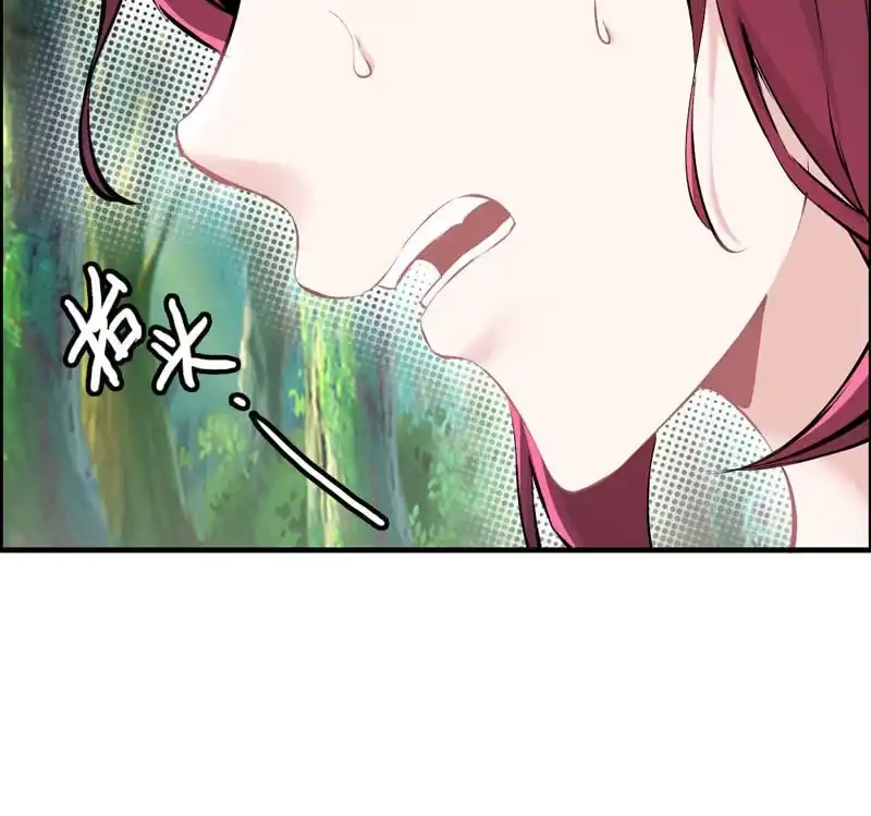 《神魔天煞》第十六话 第14页