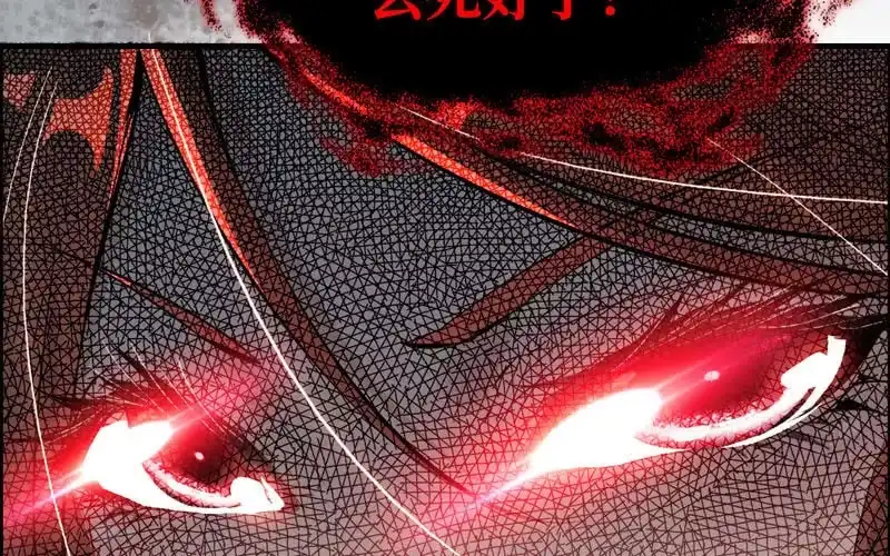 《神魔天煞》第十六话 第65页