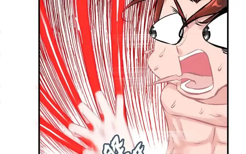 《神魔天煞》第十六话 第82页