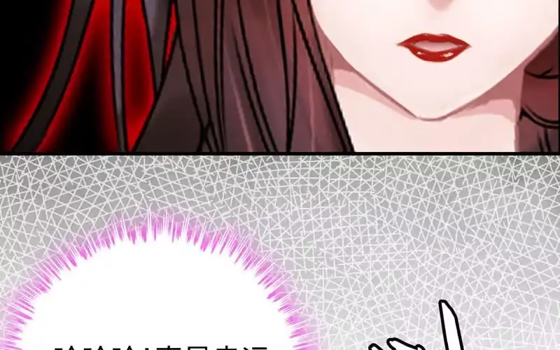 《神魔天煞》第十六话 第28页