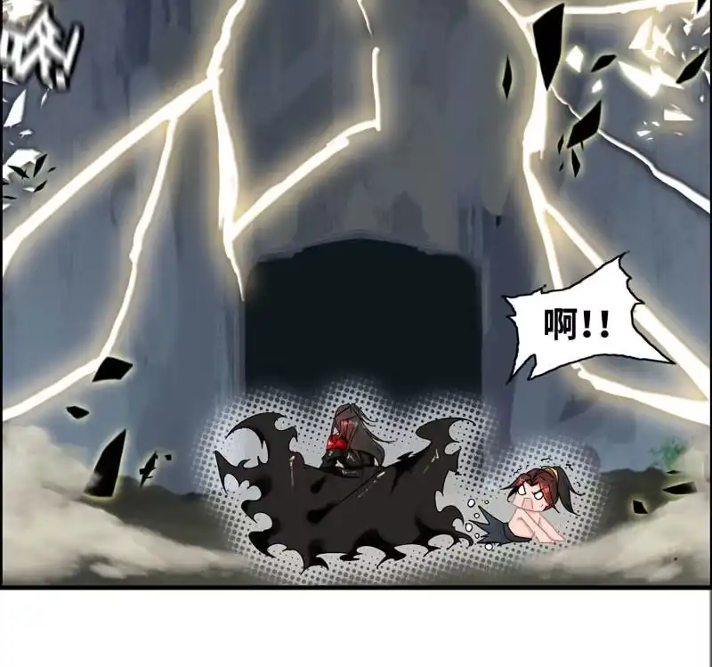 《神魔天煞》第十六话 第86页