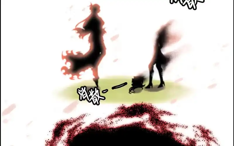 《神魔天煞》第十六话 第41页