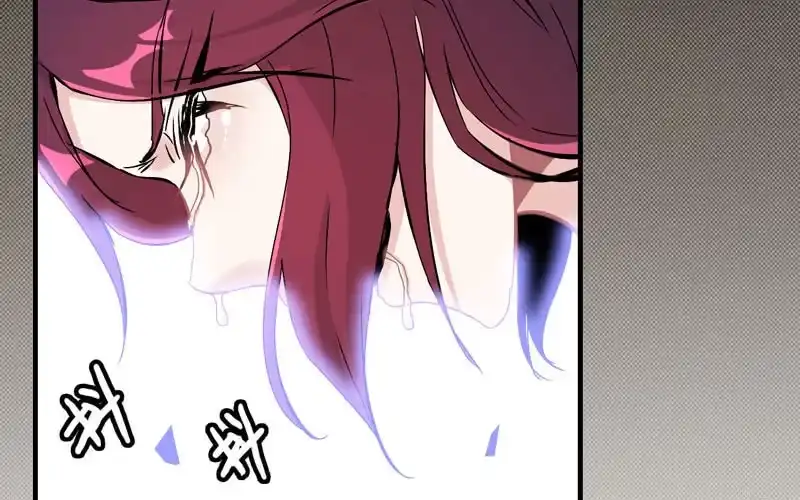 《神魔天煞》第十六话 第7页