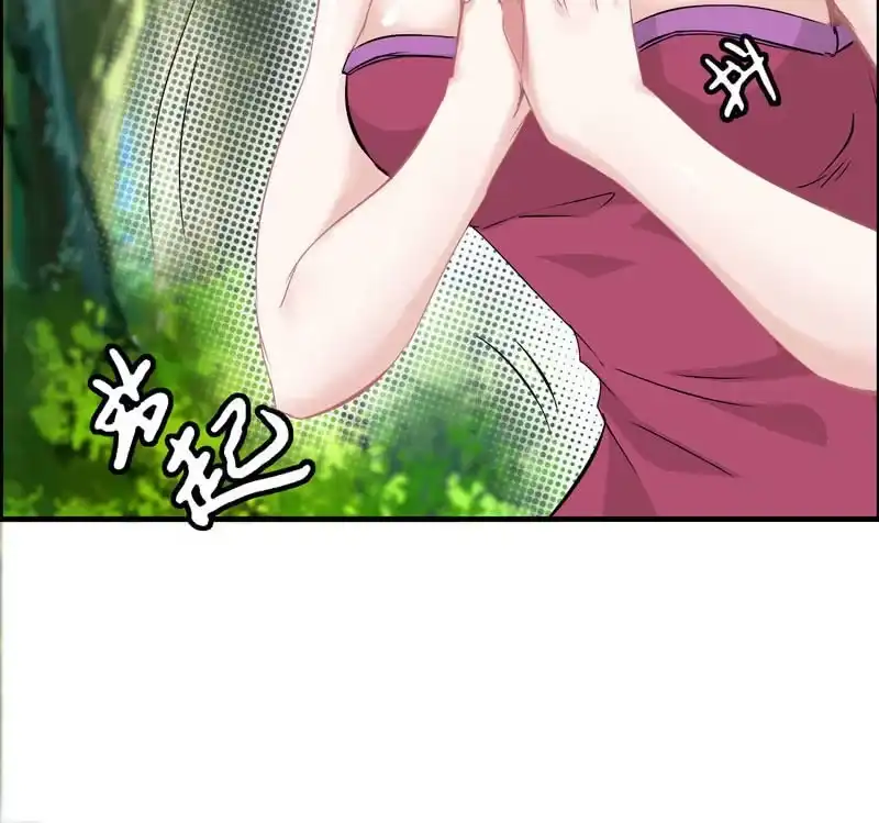 《神魔天煞》第十六话 第26页