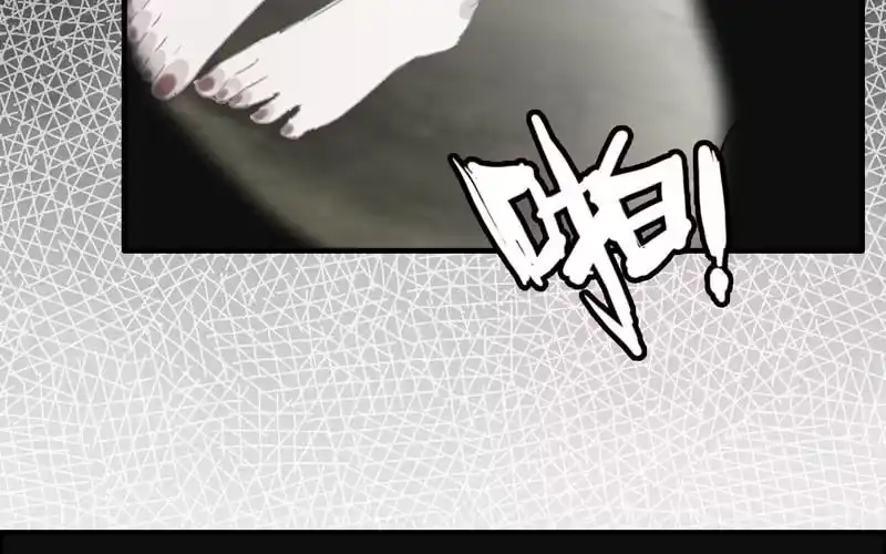 《神魔天煞》第十六话 第35页