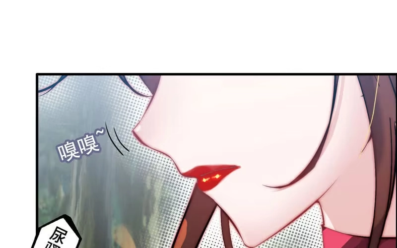 《神魔天煞》第十六话 第63页