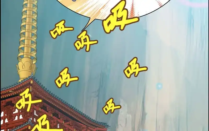 《神魔天煞》第十七话 第127页
