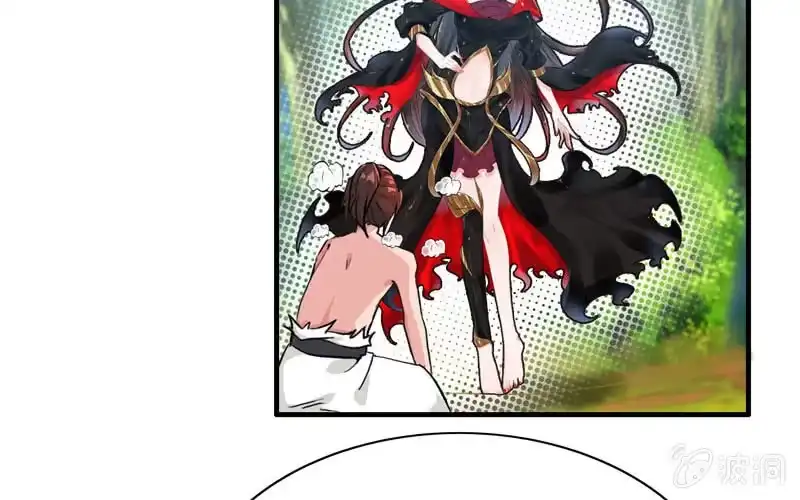 《神魔天煞》第十七话 第89页