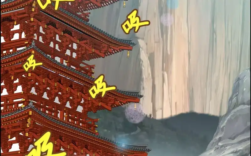 《神魔天煞》第十七话 第128页