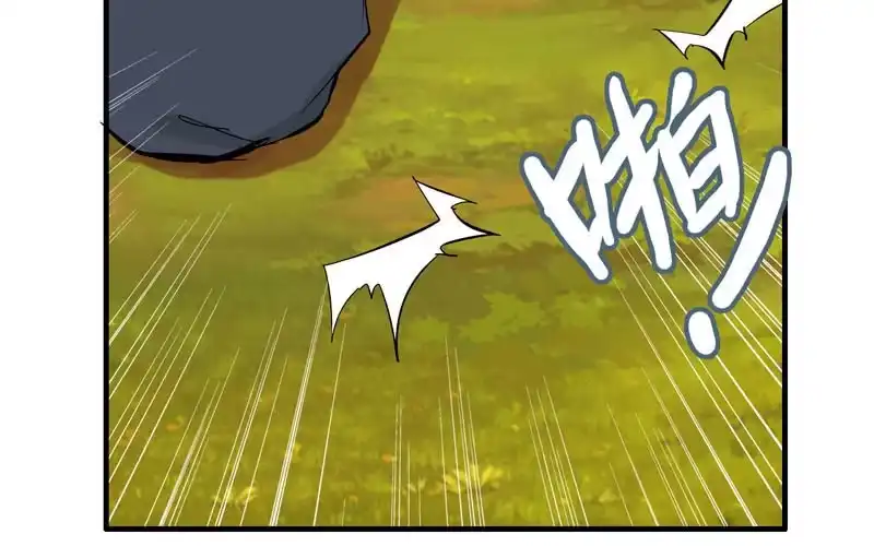 《神魔天煞》第十七话 第82页