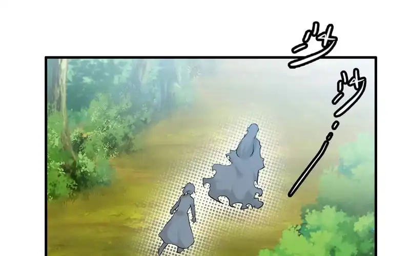 《神魔天煞》第十七话 第2页