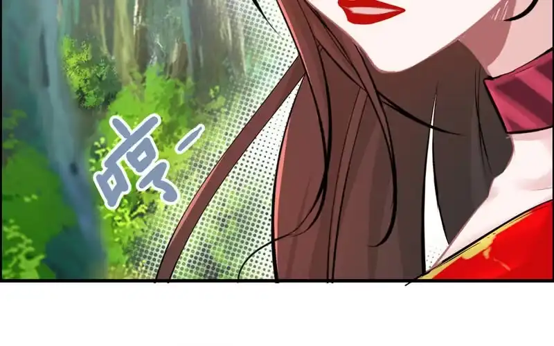 《神魔天煞》第十七话 第44页