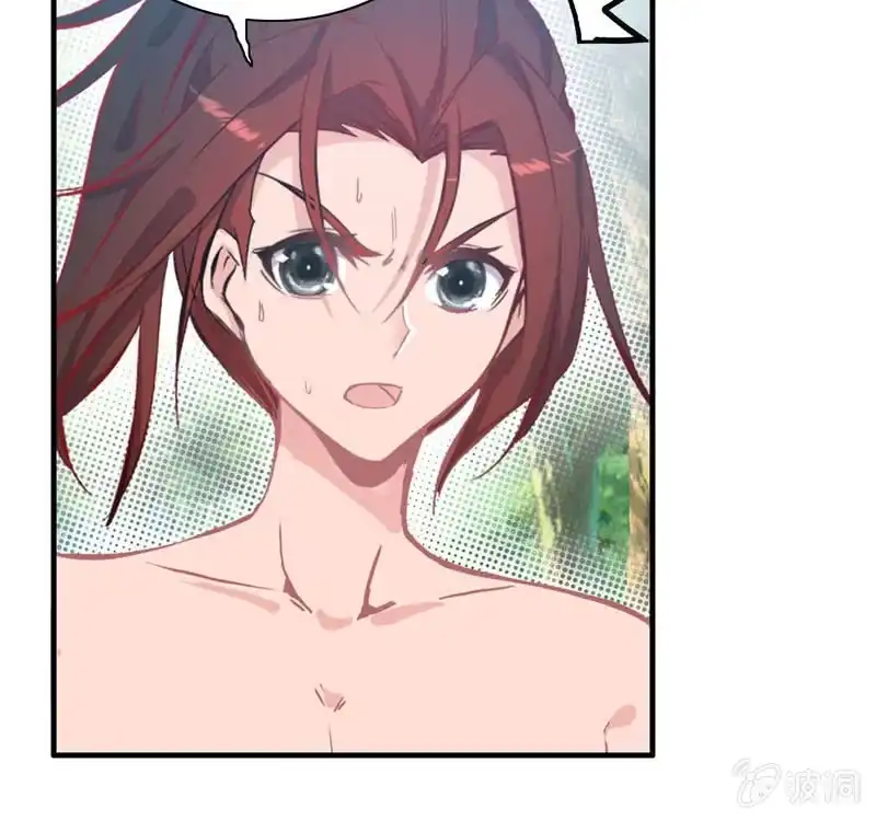 《神魔天煞》第十七话 第13页