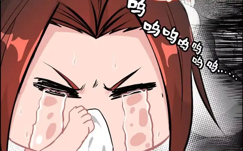 《神魔天煞》第十七话 第6页