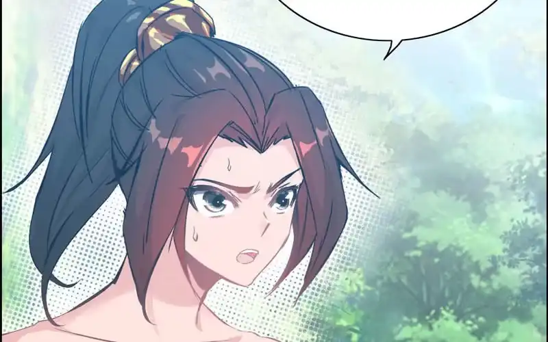 《神魔天煞》第十七话 第107页