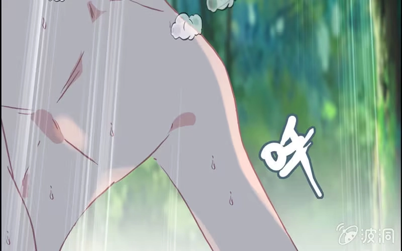 《神魔天煞》第十七话 第85页