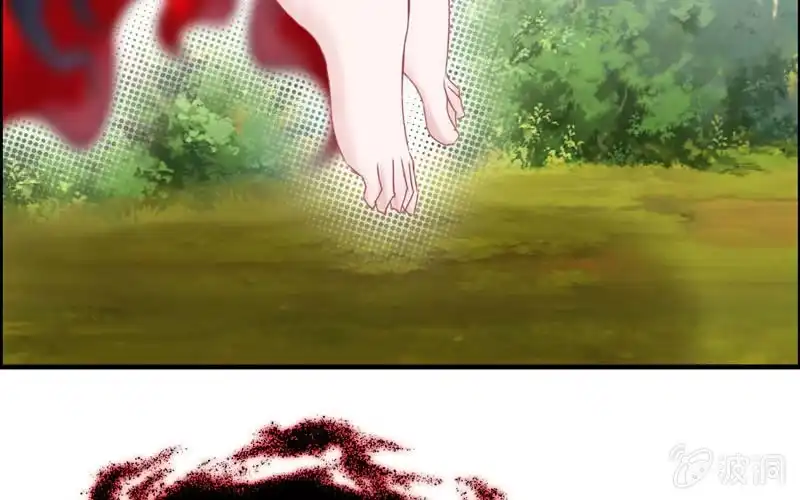 《神魔天煞》第十七话 第9页
