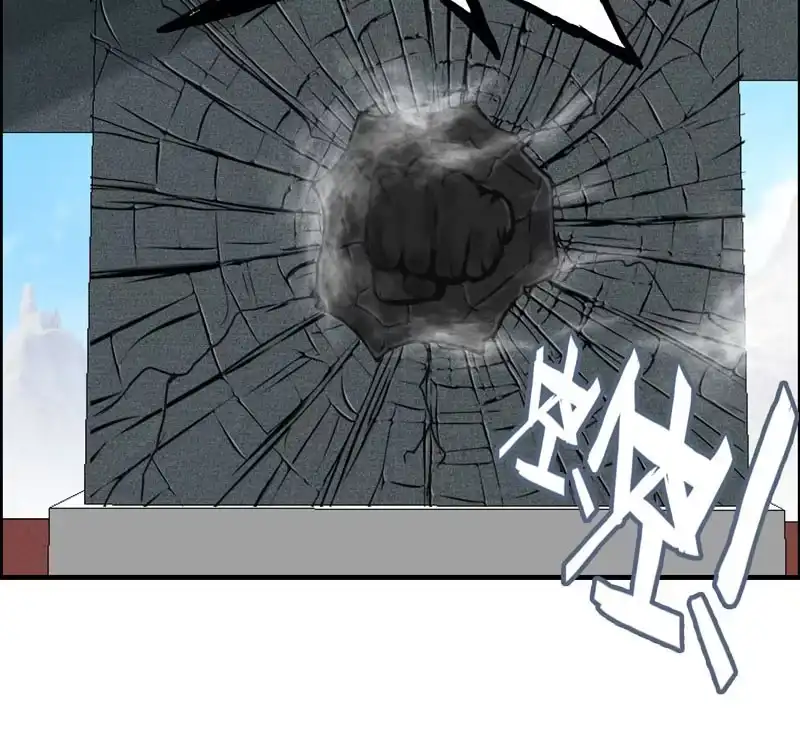 《神魔天煞》第十八话 第144页