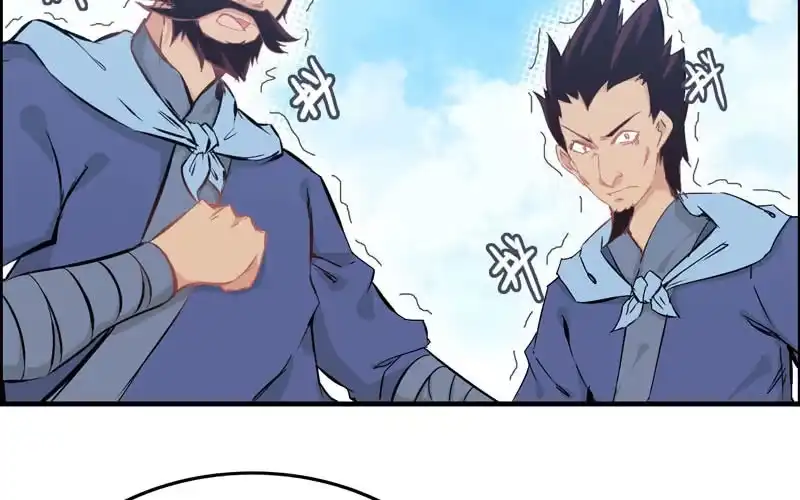 《神魔天煞》第十八话 第100页