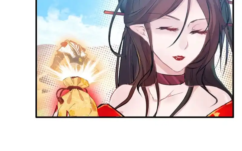 《神魔天煞》第十八话 第23页