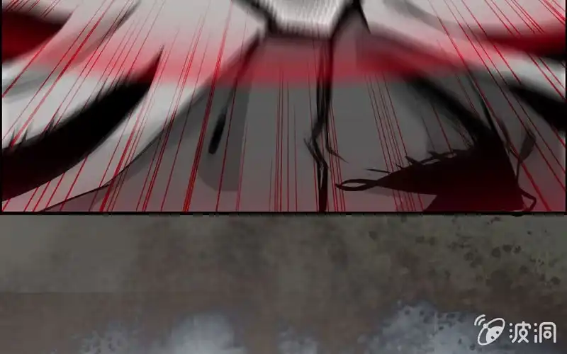 《神魔天煞》第十八话 第93页