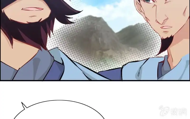 《神魔天煞》第十八话 第129页