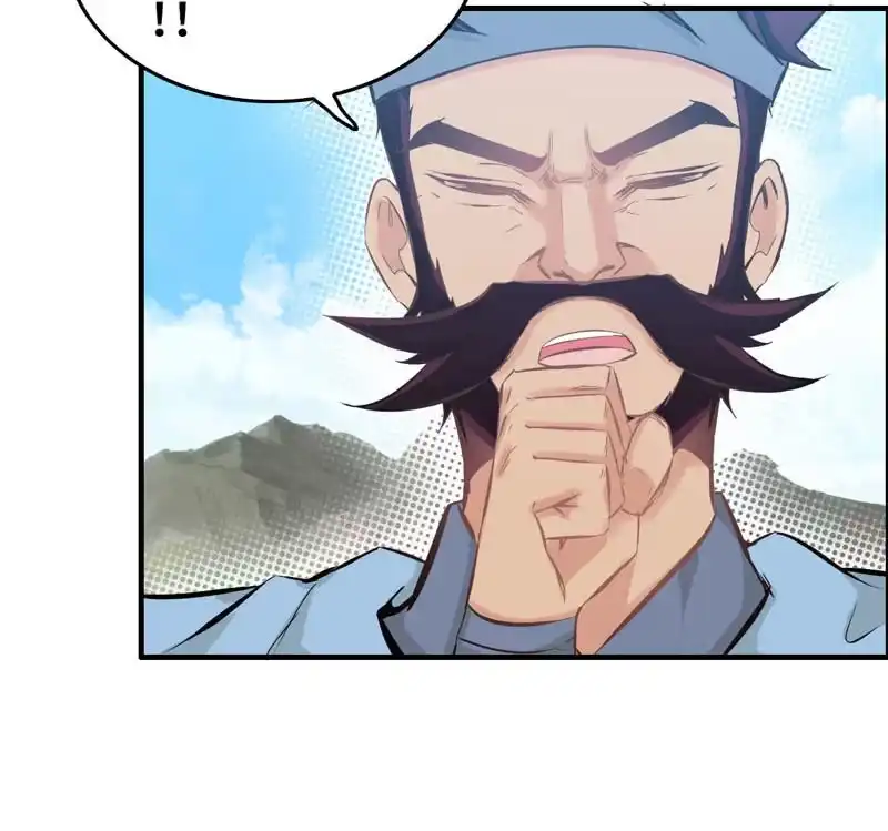 《神魔天煞》第十八话 第120页