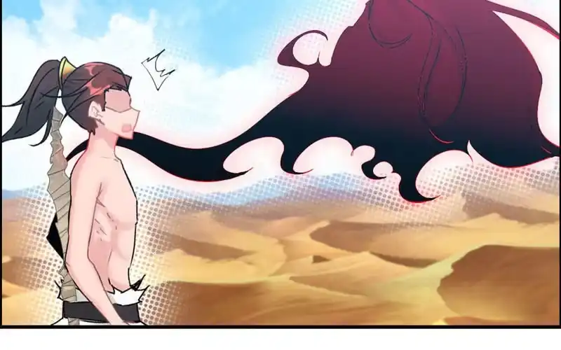 《神魔天煞》第十八话 第14页