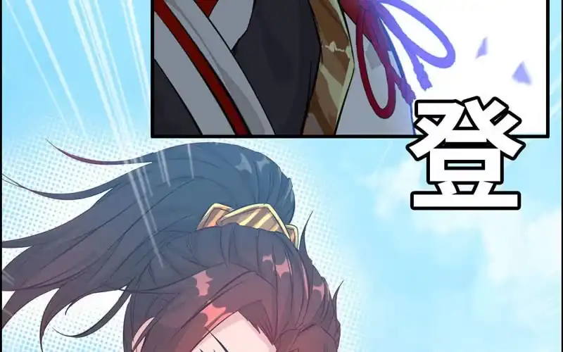《神魔天煞》第十八话 第30页