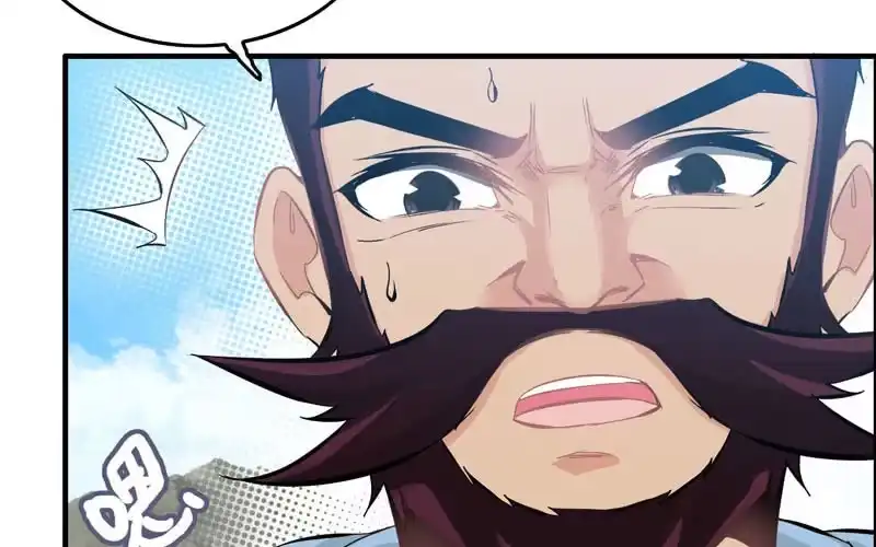 《神魔天煞》第十八话 第116页