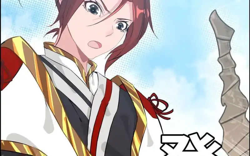 《神魔天煞》第十八话 第31页