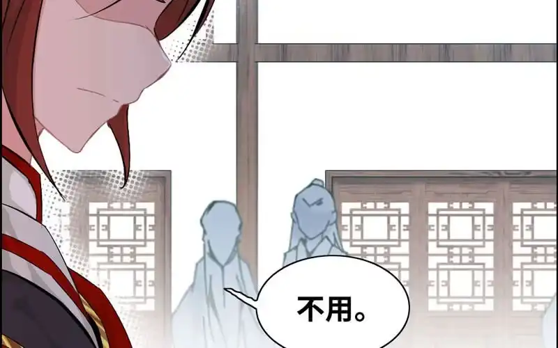 《神魔天煞》第十八话 第150页
