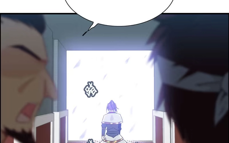 《神魔天煞》第十八话 第126页
