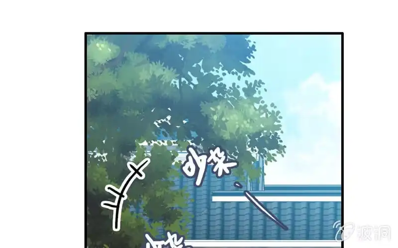 《神魔天煞》第十八话 第145页