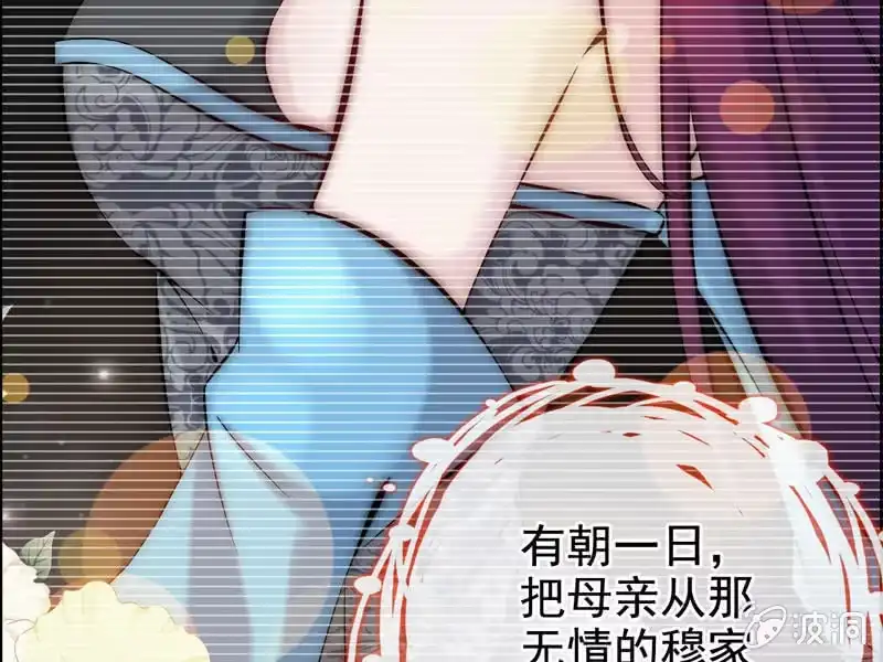 《神魔天煞》第一话 第5页