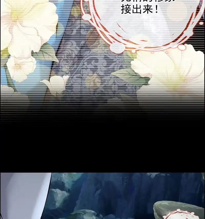 《神魔天煞》第一话 第6页