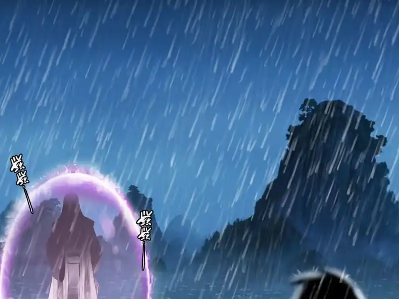 《神魔天煞》第一话 第30页