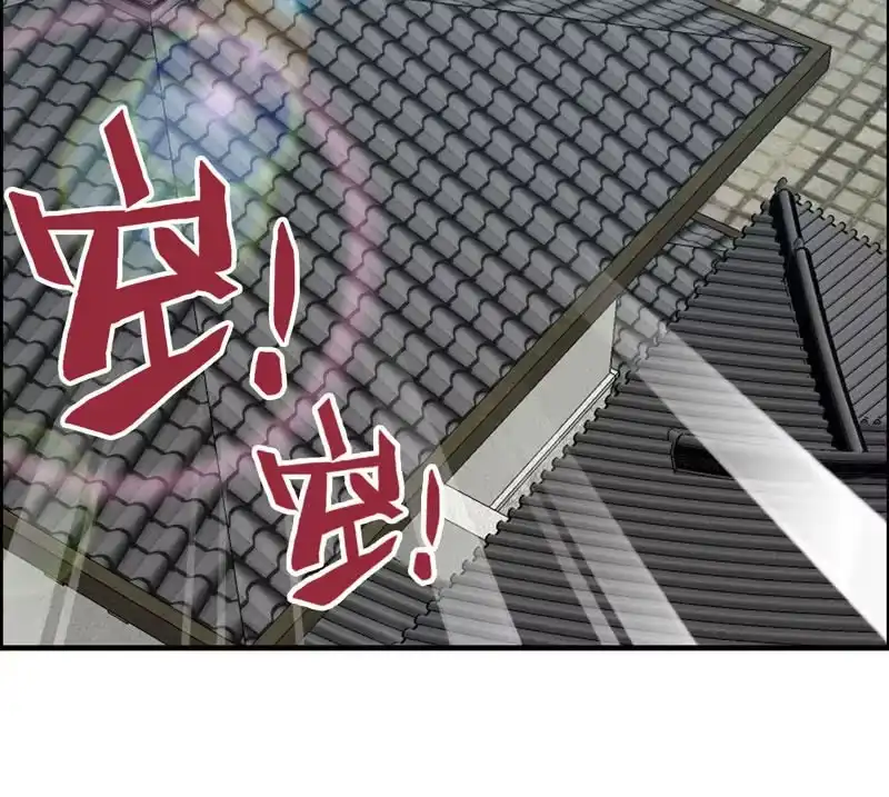 《神魔天煞》第十九话 第14页