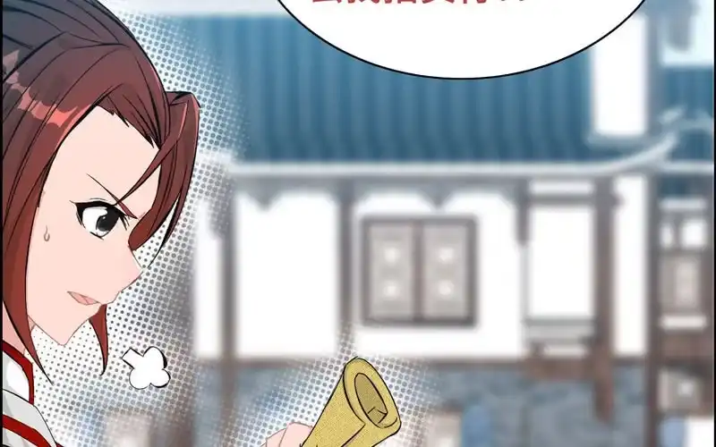 《神魔天煞》第十九话 第10页