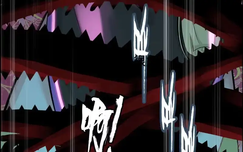 《神魔天煞》第十九话 第78页